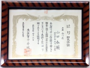 hari