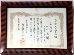 kyuu
